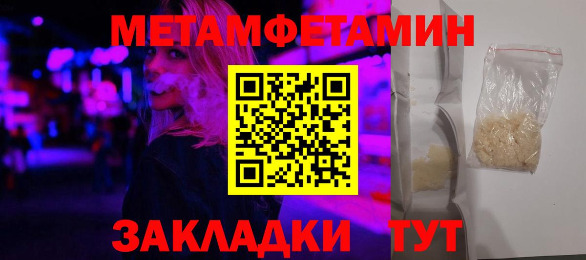 АМФЕТАМИН Розовый Майский
