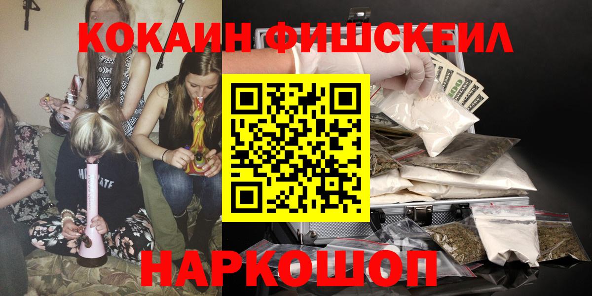 КОКАИН Эквадор  Вход с VPN  Майский  Cocaine 98% 