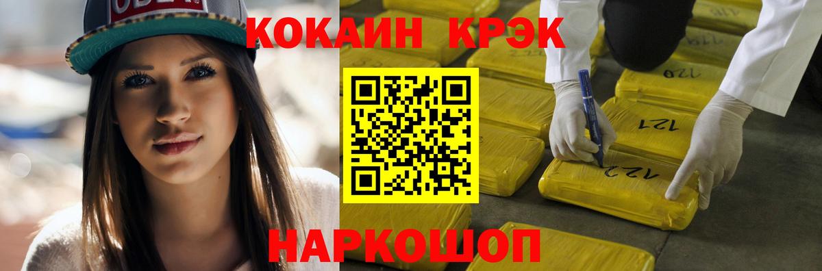 Вейп ТГК  Бошки Шишки  Codein  Cocaine  Героин  Вход с VPN  Меф   Майский  ГАШИШ 