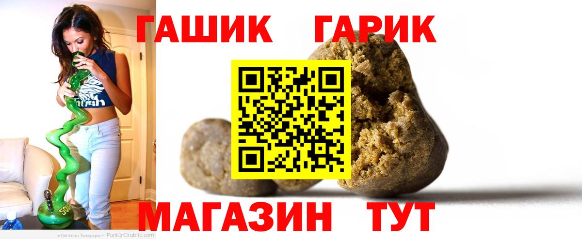 Гашиш AMNESIA HAZE Майский