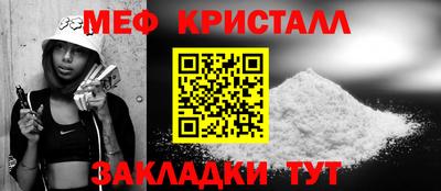 стафф Усть-Илимск