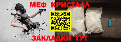 мет Усть-Джегута