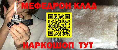 стафф Усть-Илимск