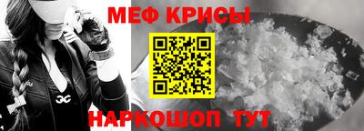 стафф Усть-Илимск