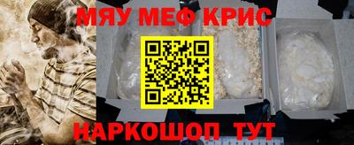 кристаллы Туймазы