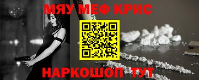 кристаллы Туймазы