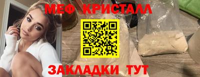 мет Усть-Джегута