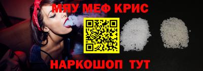 стафф Усть-Илимск