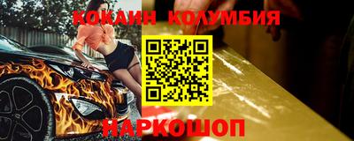 мефедрон Уссурийск