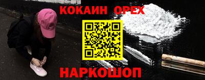 мефедрон Уссурийск