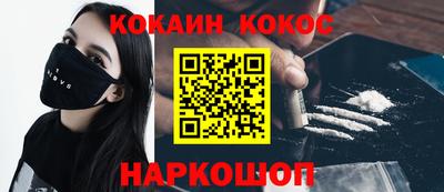 кристаллы Туймазы