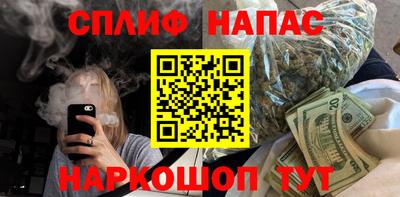 стафф Усть-Илимск