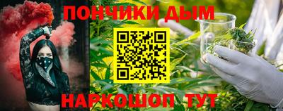 мефедрон Уссурийск