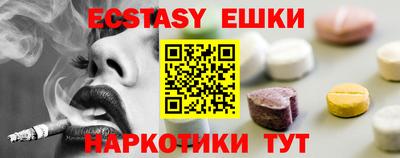 кристаллы Туймазы