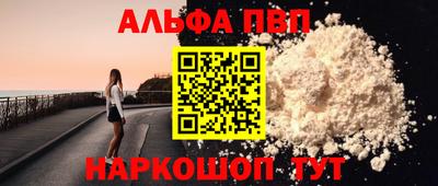 мефедрон Уссурийск