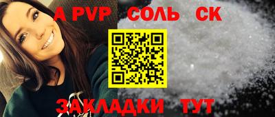 кристаллы Туймазы