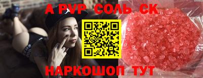 мефедрон Уссурийск