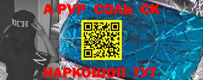 кристаллы Туймазы