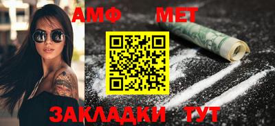 стафф Усть-Илимск