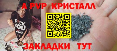 мефедрон Уссурийск
