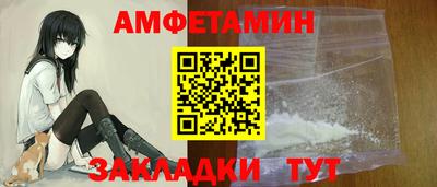 стафф Усть-Илимск