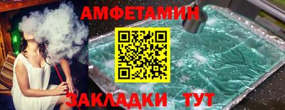 мефедрон Уссурийск