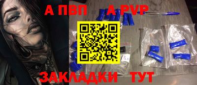 мет Усть-Джегута