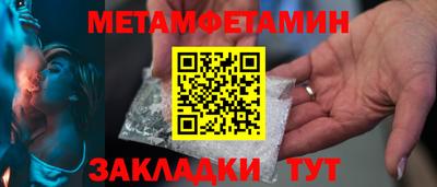 кристаллы Туймазы