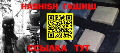 ешки Тулун
