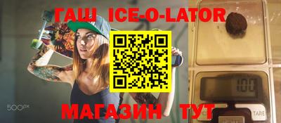 стафф Усть-Илимск