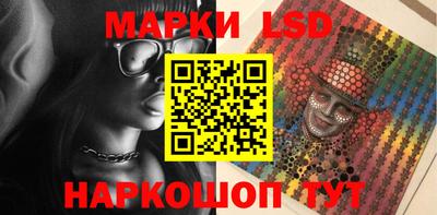 мефедрон Уссурийск