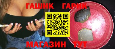 стафф Усть-Илимск