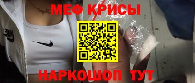 COCAINE Тула