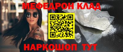 мет Усть-Джегута
