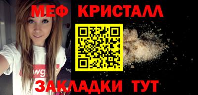 стафф Усть-Илимск