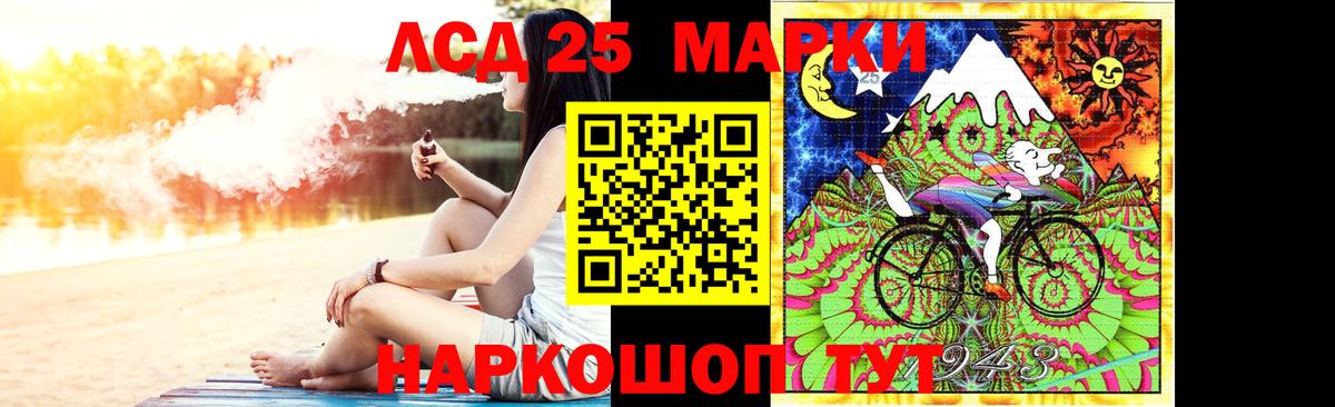 Майский  ЛСД экстази ecstasy  Лсд 25 экстази кислота  hydra как войти  Вход с VPN 