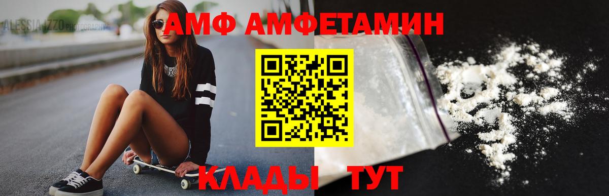 МЕТАМФЕТАМИН Декстрометамфетамин 99.9% Майский