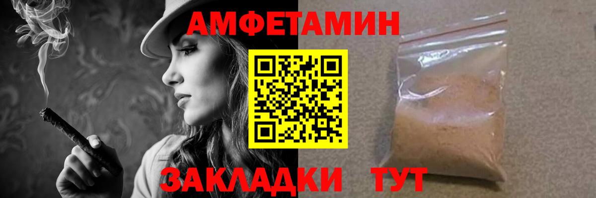 Первитин винт  Первитин винт  Майский  Вход с VPN 