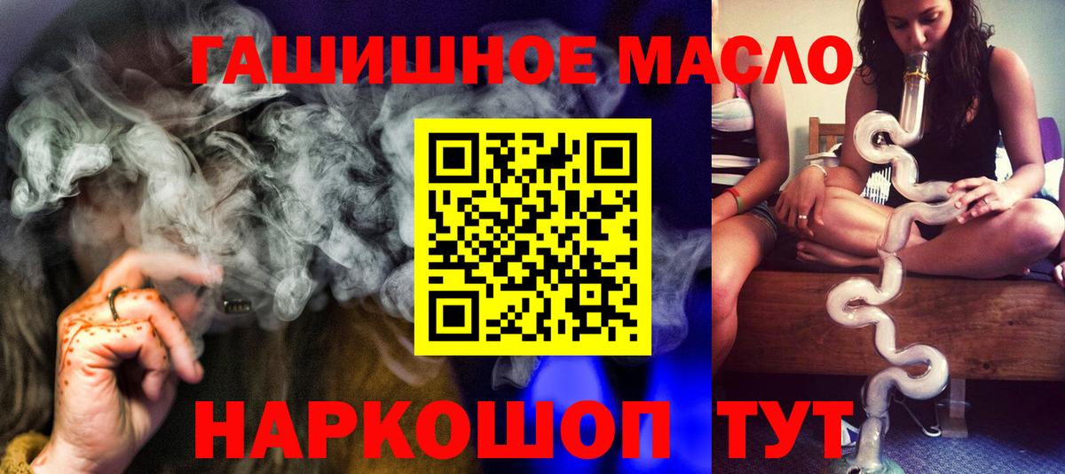 цены   Вход с VPN  Майский  Дистиллят ТГК Wax 