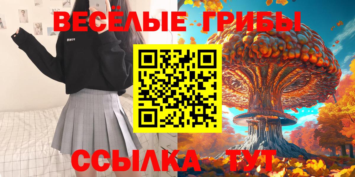Галлюциногенные грибы Cubensis  Галлюциногенные грибы Psilocybine cubensis  Майский  Вход с VPN 