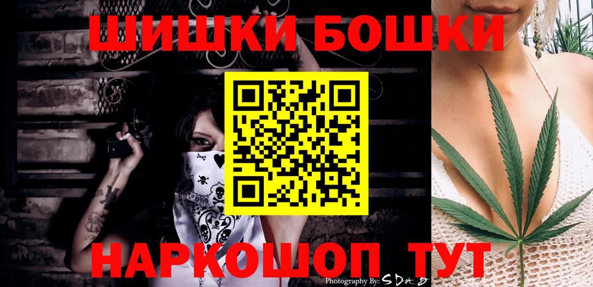 Майский  Канабис гибрид  Вход с VPN  Бошки марихуана VHQ 