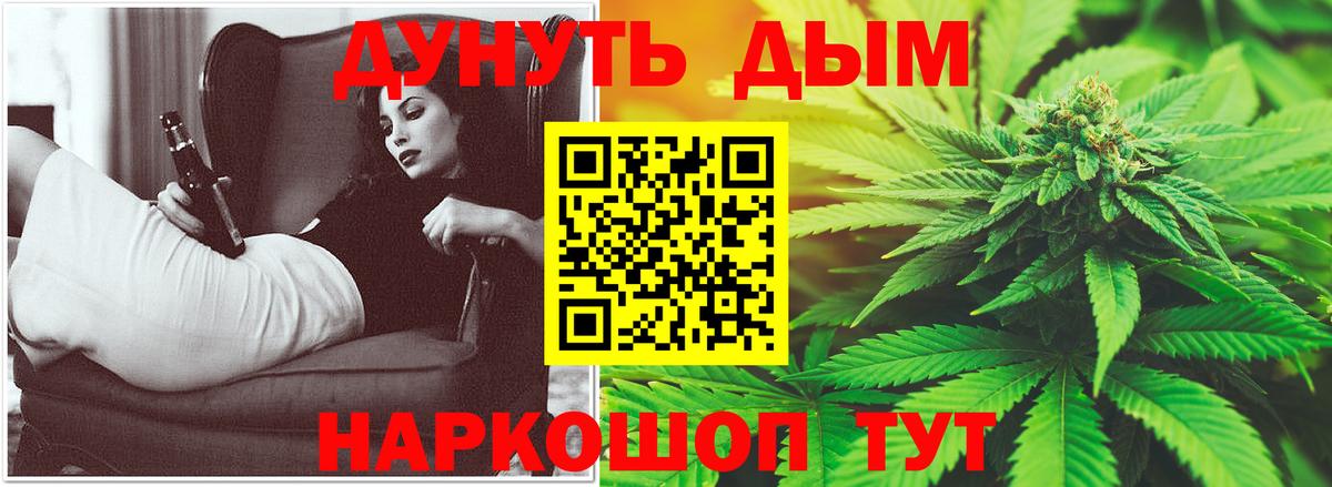 Конопля тримм Майский
